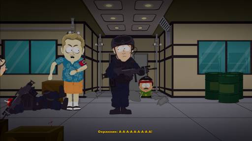 South Park: The Stick of Truth - Гайд по прохождению South Park: The Stick of Truth