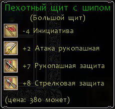 Легенды Эйзенвальда - Легенды Эйзенвальда. Штурм главных замков Волков и Фихтенов. Баронесса now